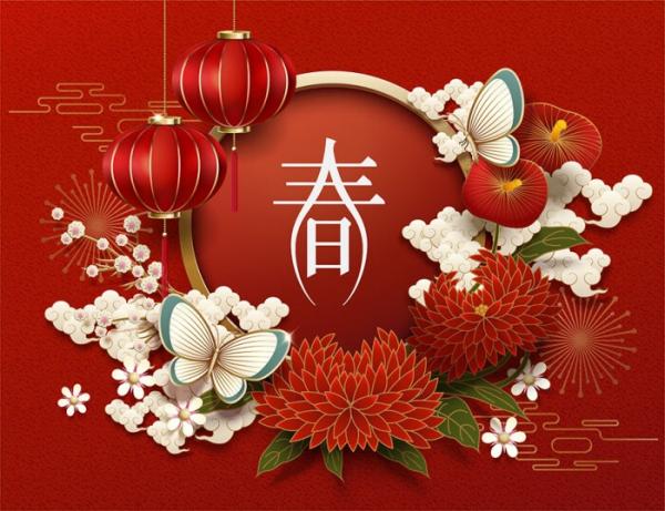 2020年鼠年春节庆祝新年的祝福说说