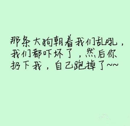 伤感图片带字 悲伤的文字图片2