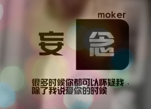 qq空间伤感文字图片