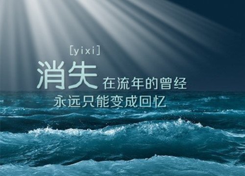 qq空间伤感文字图片