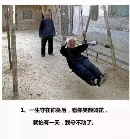 人生最大的失败是什么,什么样的人生最失败？