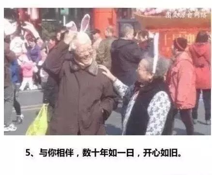 6招教你为人处事 为人处世的技巧