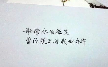 qq空间说说带图片伤感：为什么当初的挚爱，走成了如今的离开4