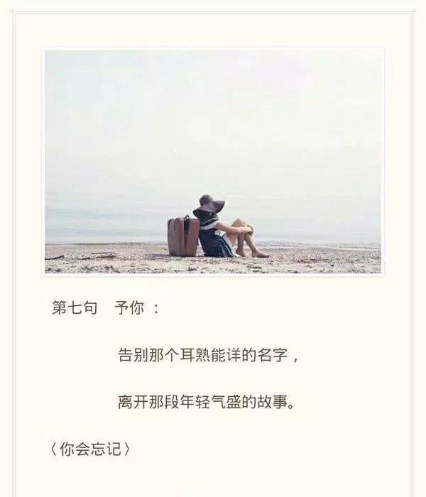 2016微信男生伤感的句子说说心情带图片