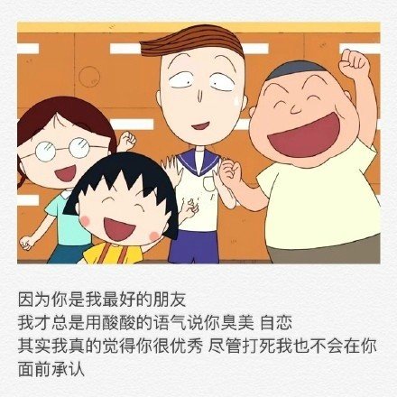 三国人物歇后语