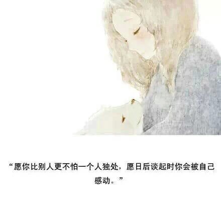 带图片说说心情触动的爱情唯美句子摘抄大全10句2