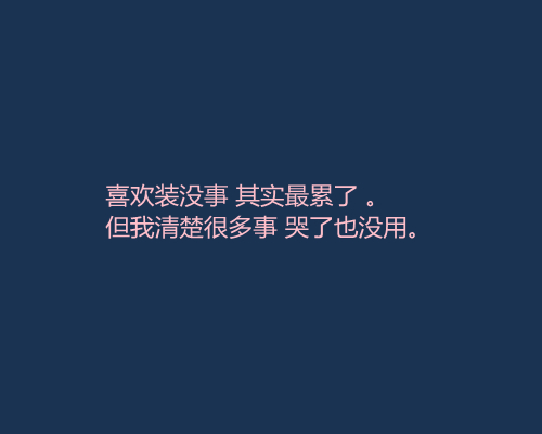 2016青春篇一些很经典的句子句句深入人心