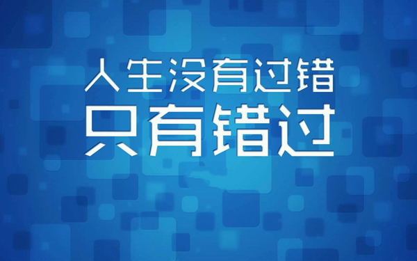 鼓励别人的话经典早安心语正能量语录 再深的绝望，总有结束的时候1