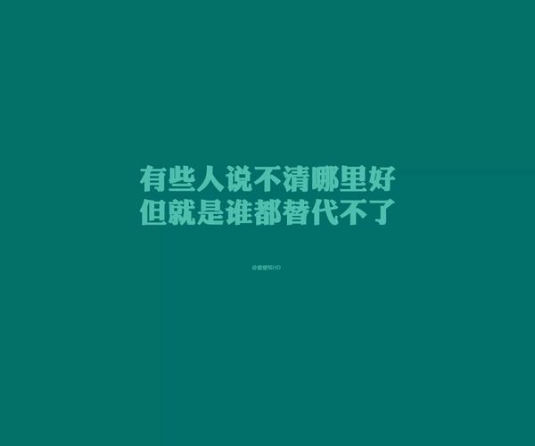 晚安励志格言语录配图 只有回不去的过往，没有到不了的明天