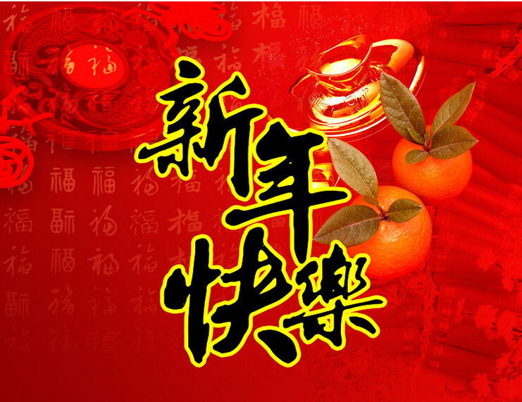 送给儿童新年祝福语2017 儿童新年贺卡祝福语大全