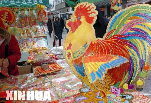 2017年的新年鸡年祝福语说说心情短语大全