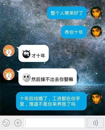 很强势型简单直接的走心爱情表白说说句子 qq男生最霸气的表白话