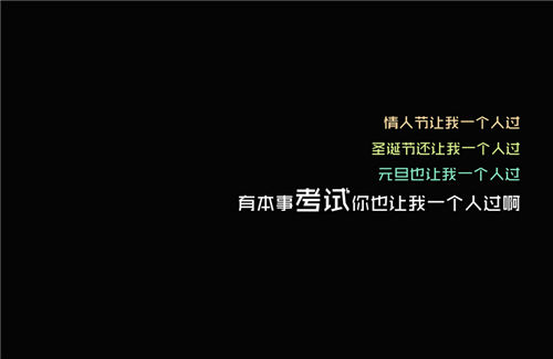 学生考试激励人的励志图片说说分享 激励人奋进的励志图片带字短语