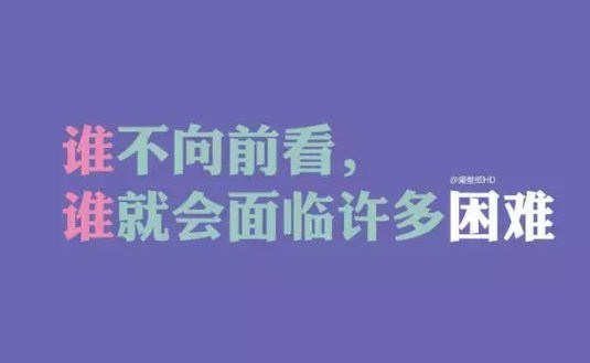 每日发朋友圈的一句话励志正能量早安心语配图大全