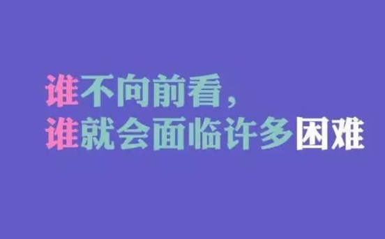 晚安励志说说心情配图 在愈发浮躁的社会里，风雨兼程勿忘初心