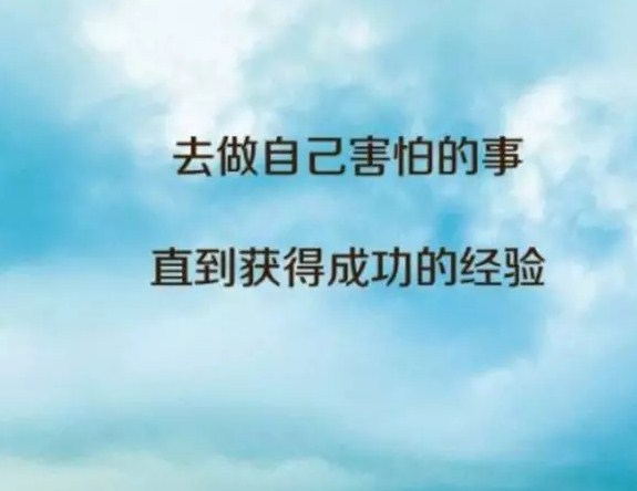 励志一句话的晚安语录唯美配图 人生最重要的是，知道自己要去往的方向