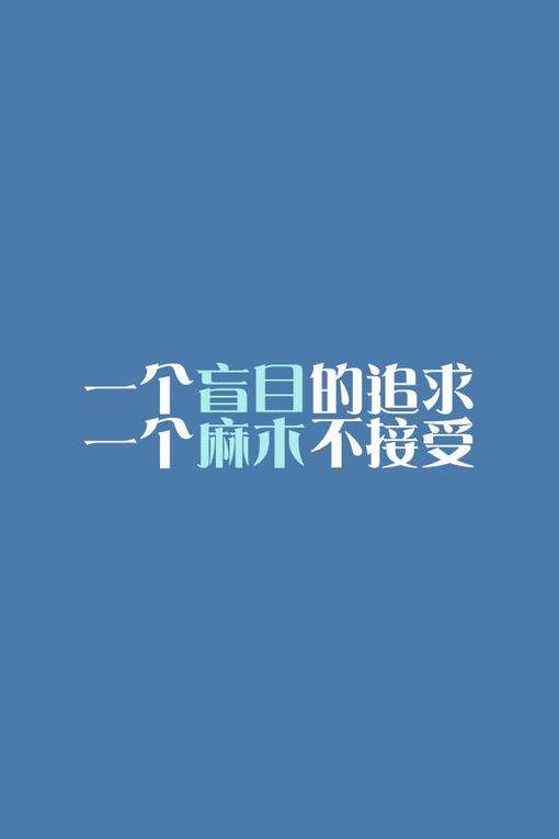 带字图片