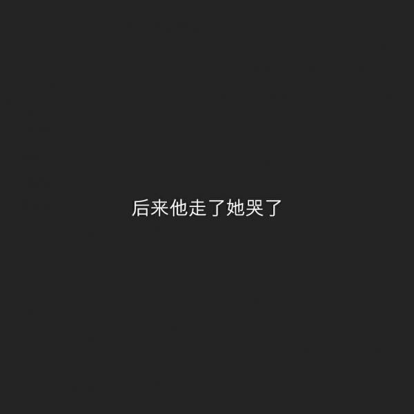 文字图片