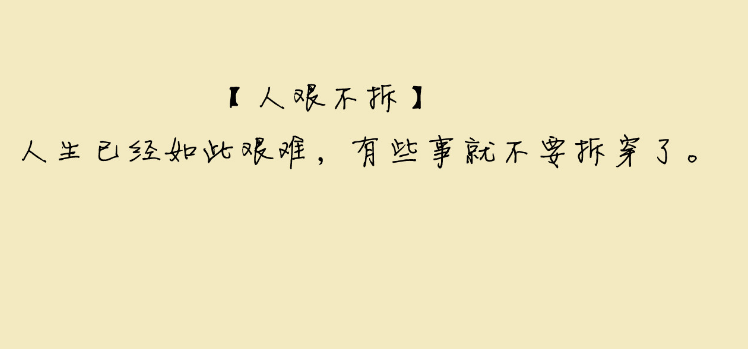 逗比搞笑说说：小时候，家里穷。买不起自行车，所以每天打车去学