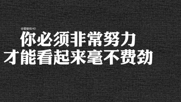 qq空间早安的励志说说大全