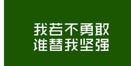 失眠的伤感说说图片：我们都有一个，想回却回不了的过去