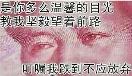 搞笑有趣的说说图片：在知识的海洋里，我是一条淡水鱼！