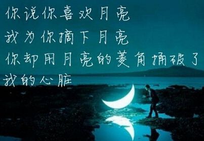 2018带文字的图片说说关于爱情 等着体重下去