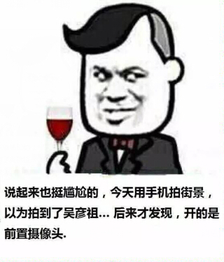 校园搞笑说说图片大全带字2018最新 常常在想