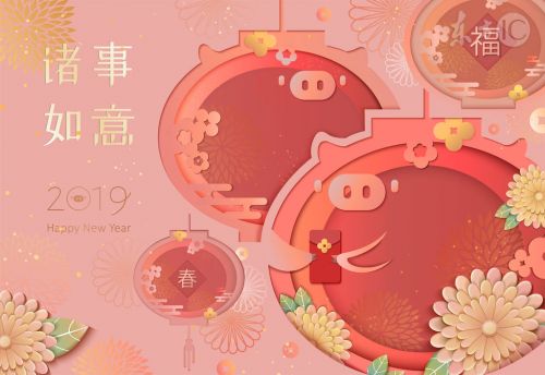 2019猪年新年四字祝福语新春贺词 猪年的四字词语吉祥成语