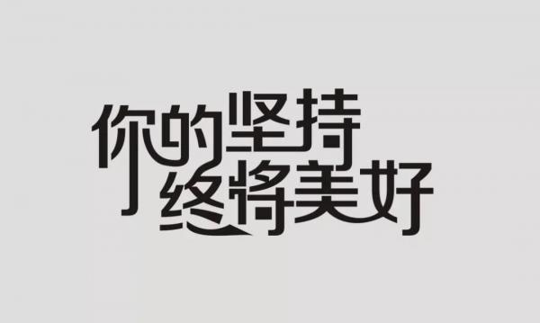 关于时间的励志名言70条 励志名言 个性说