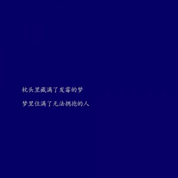 適合朋友圈發的微信置頂語 種自己的花,愛自己的宇宙,微信說說-個性說