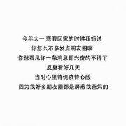 帅气的爱情说说 是你青春的柔情一下下撞击着我的灵魂