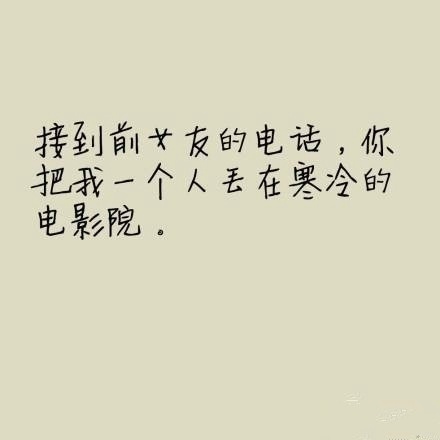 傷感圖片帶字 悲傷的文字圖片