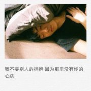 2016微信清新的早安心语带图片