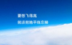 青春努力奋斗2016励志图片说说带字最新版