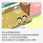 施瓦辛格正能量经典励志故事:一个人不可能同时拥有两个山峰