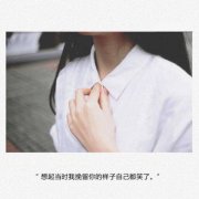 2016简单爱情早安心语说说心情短句微博带图片