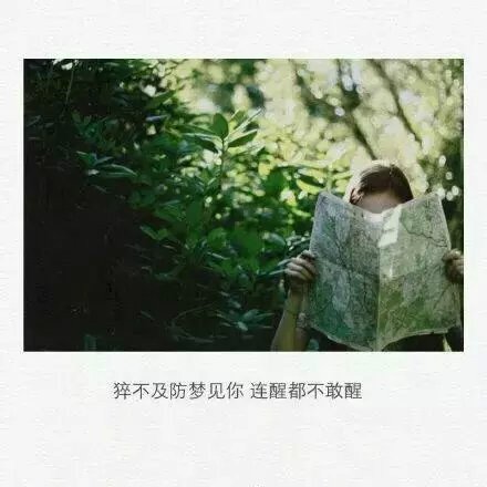 晚安回憶傷感唯美勵志青春句子 青春就是讓你張揚的笑,也給你莫名的痛