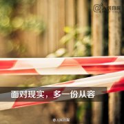 关于积累的名言警句励志 真积力久则入