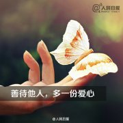 张小娴散文集经典爱情语录大全欣赏100句