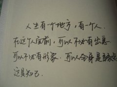 珍惜每一滴水作文1000字600字400字300字十篇