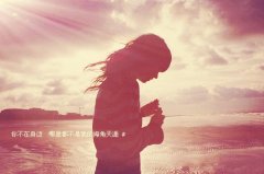 学生十八岁成人礼宣誓誓词大全