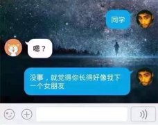 最新委婉含蓄表白爱意的句子 我爱你qq空间表白说说大全