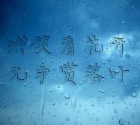 三年级擦玻璃作文200字300字400字500字600字