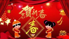 春节新年正月最全祝福300句
