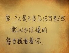 现实生活累了的情感物语，无法逃离的过往精选