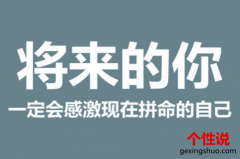 2019最新国庆节名人名言个性签名 有关国庆节的格言签名