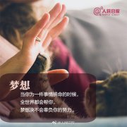 你好八月致自己的图片说说 八月第一天励志图片带字2019最新