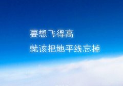 经典说说带图片带字2019最新版 你的负担将变成礼物