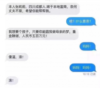 逗比的搞笑说说：美人鱼我爱你 只有你才不会劈腿